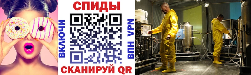 Амфетамин Premium  купить наркотик  Малмыж 