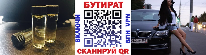 blacksprut   Малмыж  БУТИРАТ GHB 