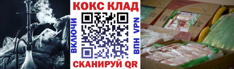 что такое   Малмыж  КОКАИН 97% 