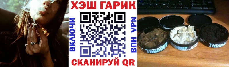 цены   Малмыж  Гашиш гарик 
