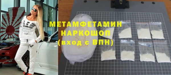 первитин Арсеньев