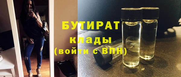 мяу мяу кристалл Новозыбков