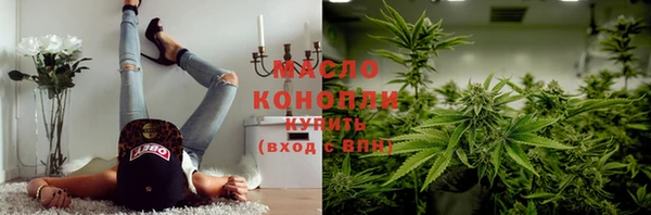 гашишное масло Армянск