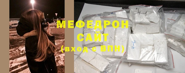 амфетамин Аркадак