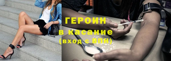 амфетамин Аркадак
