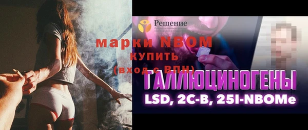 амфетамин Аркадак