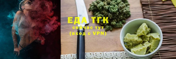 первитин Арсеньев