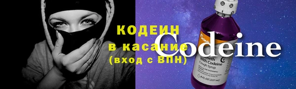 амфетамин Аркадак