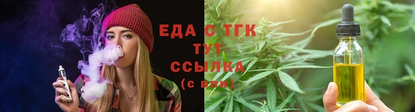 амфетамин Аркадак