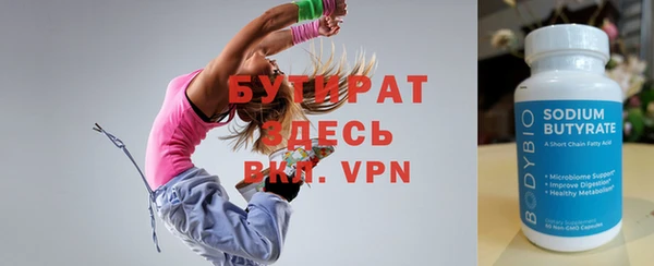 первитин Арсеньев