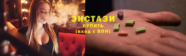 гашишное масло Армянск