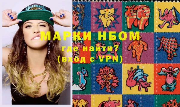 гашишное масло Армянск