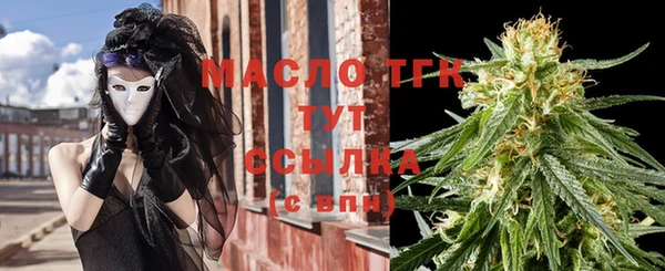 гашишное масло Армянск