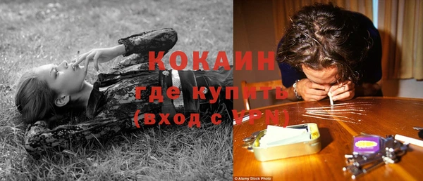 кокс Новокубанск