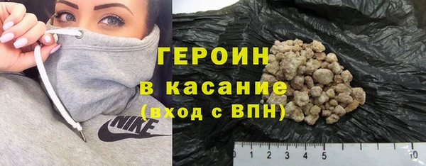 первитин Арсеньев