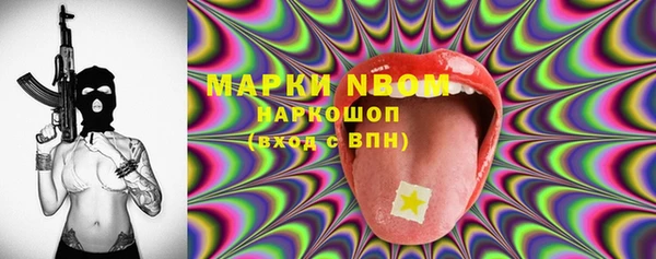 амфетамин Аркадак
