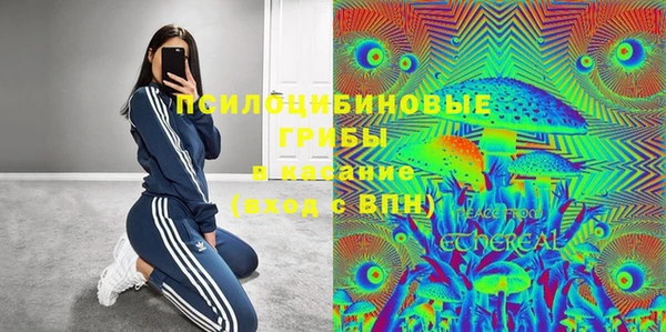 амфетамин Аркадак