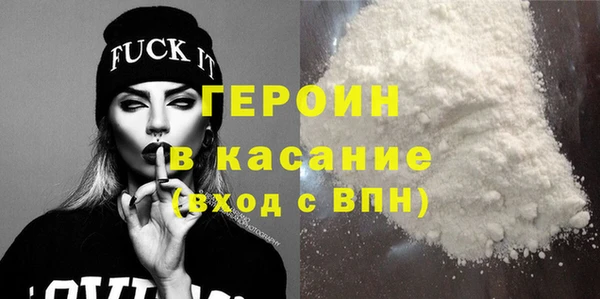 амфетамин Аркадак
