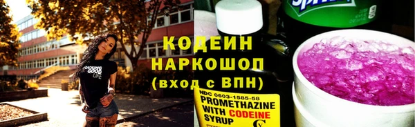 первитин Арсеньев