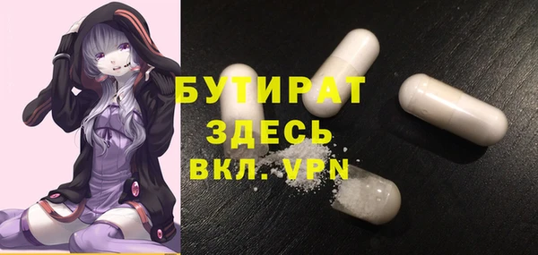 первитин Арсеньев