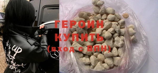 первитин Арсеньев