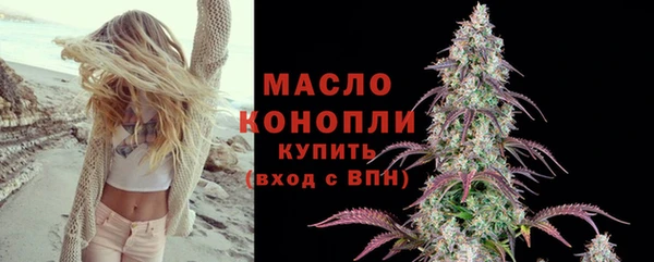 гашишное масло Армянск