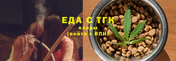 гашишное масло Армянск