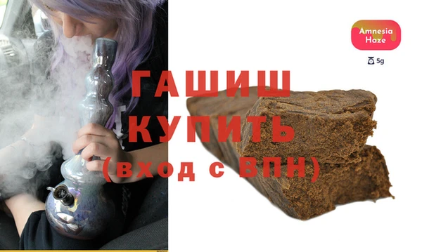 первитин Арсеньев