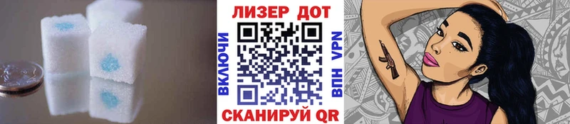 ЛСД экстази кислота  shop какой сайт  Малмыж  продажа наркотиков 