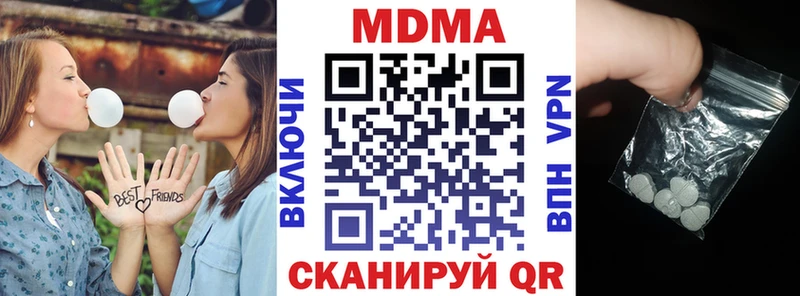 МДМА Molly  Малмыж 