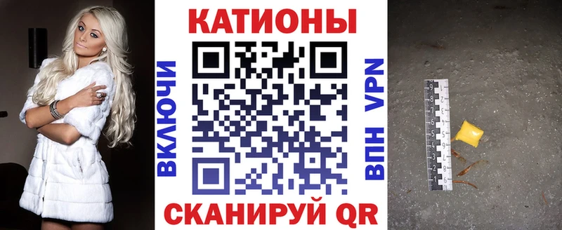 MEGA зеркало  Малмыж  МЯУ-МЯУ VHQ  закладки 