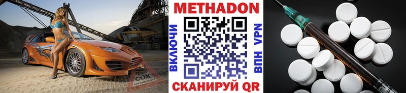 где можно купить Малмыж Метадон мёд
