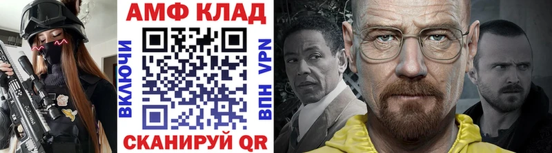 МЕТАМФЕТАМИН мет hydra tor Малмыж