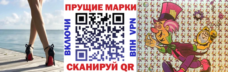 Марки NBOMe 1,8мг  darknet клад  Малмыж  mega ссылка 
