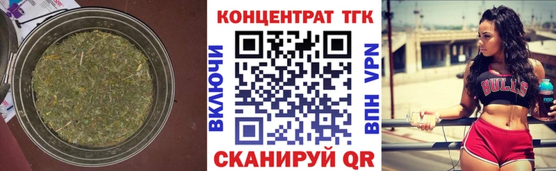 ТГК концентрат  Малмыж 