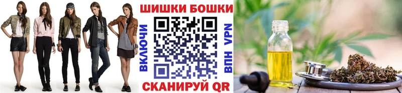 Канабис Amnesia  Малмыж 